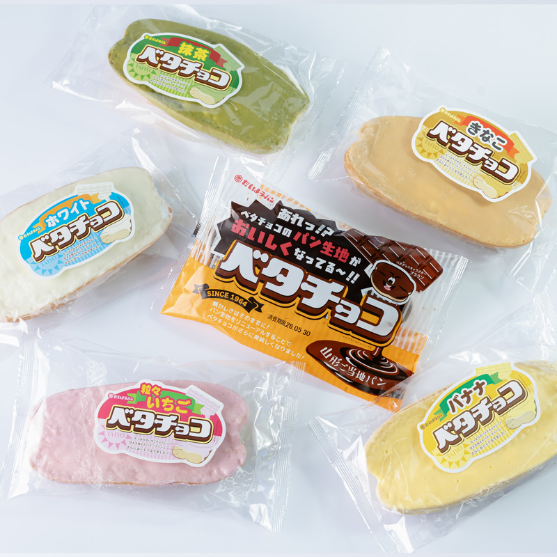 ベタチョコアソート（6個入り）